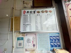 -再回首鸡肉米线(人民路一店)