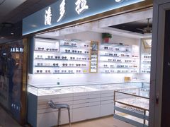 -潘多拉眼镜·蔡司依视路明月(潘家园店)