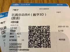 -万达影城(西铁营万达广场IMAX店)