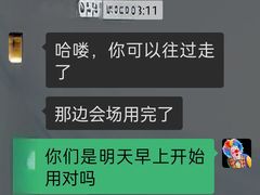 -渭南桃花源民俗文化园