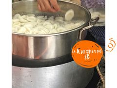 -共和老洪豆花草粿水粿