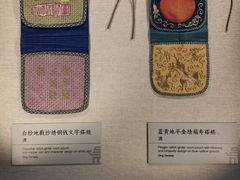 -四川大学博物馆