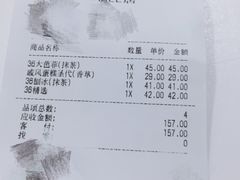 账单-36cake生日蛋糕(福田店)