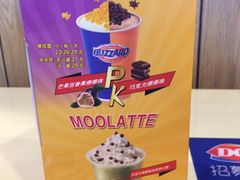 -DQ·蛋糕·冰淇淋(金桥店)