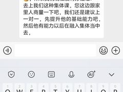 -能量小象·感统·专注力·语言(崂山校区)
