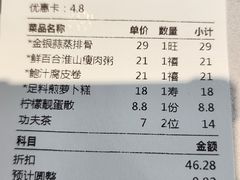 -嘉缤苑