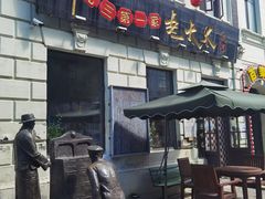 门面-北三老太太烧烤(人生一串上榜店)