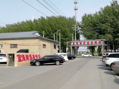 -蓝海岸温泉洗浴