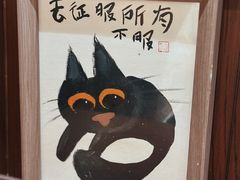 -彬媽糖水(侨鑫国际店)