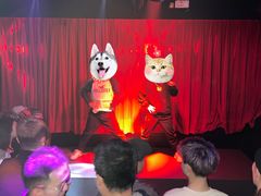 -北京目的地酒吧