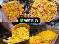 -大学城夜市