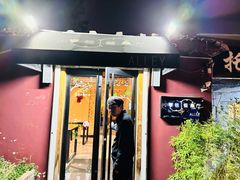 -小巷餐厅(五大街店)