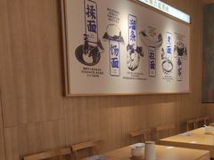 -马记永·兰州牛肉面(3019君尚店)