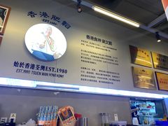 -肥韬茶餐厅(海上世界店)