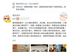 -又一间茶点轩(百汇广场店)