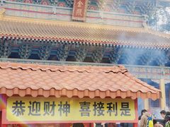 -广东圆玄道观