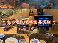 -香港尖沙咀凯悦酒店