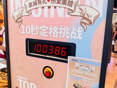 -首都医科大学附属北京天坛医院