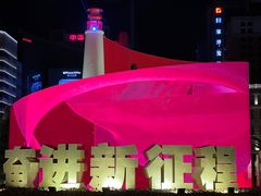 -大连中远海运洲际酒店