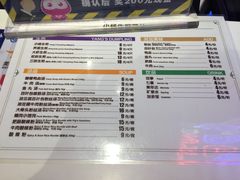 菜单-小杨生煎(龙之梦购物中心店)