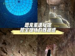 -中国西峡恐龙遗迹园