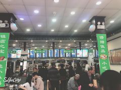 -护国寺小吃(地安门店)