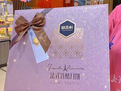 -御品轩(锦园店)