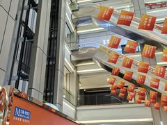 -红星美凯龙(浦江店)