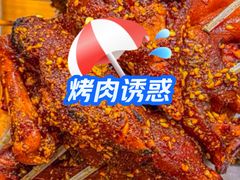 -野人串吧(太原街步行街店)