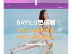 -苏宁广场·城市奥特莱斯(天府立交店)