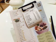 账单-赛百味(仙林金鹰店)