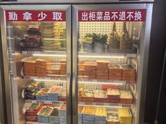 -玉林串串香