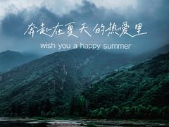 -白河湾生态旅游一条川