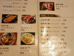 -五洲国际广场(文峰路店)