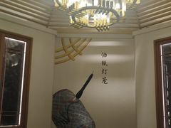 -厝包四点金·潮宴(太古仓店)