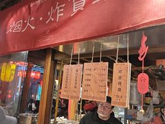 -沙州食驿·非遗小吃夜市