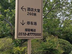 -雅达·阳羡溪山小镇中心