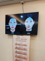 -杭州海亮医院 · 禾芸嘉医美中心