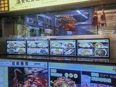 -家宴滇食记·云南家常菜