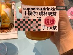 -粉灯牛腩牛杂煲·鸡煲(双井店)
