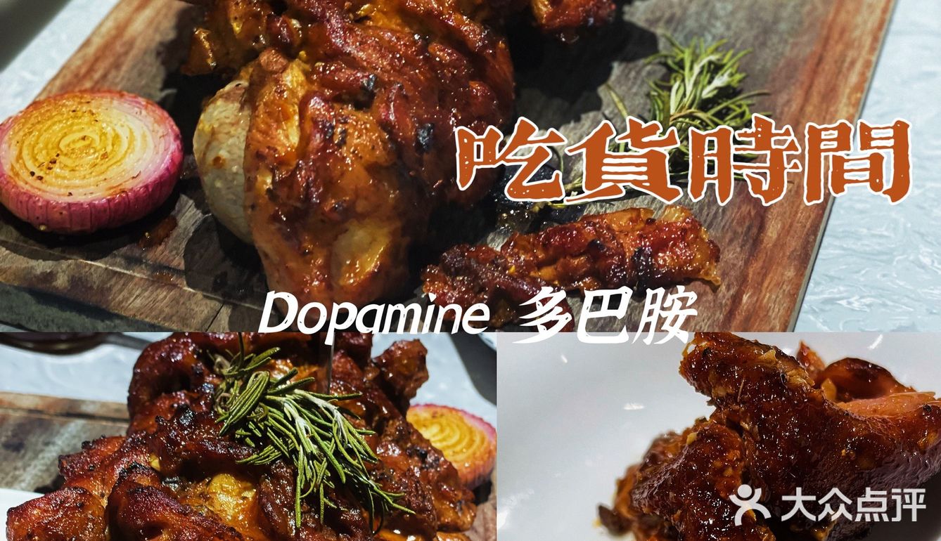 粗过手臂的德州香烤3斤3大牛腿