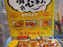 -品尚烧自助烧烤(西北大学店)