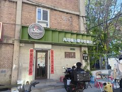 -管中炸鸡(建国道店)