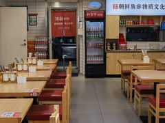 -米村拌饭(欧亚卖场店)