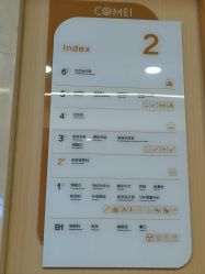 -南京康美美容医院·旗舰店
