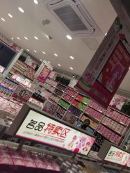 点击看大图 -美林美妆
