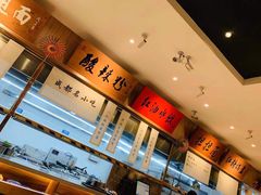 -皇城坝小吃(科华成都王府井购物中心店)