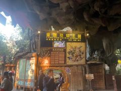 -长鹿旅游休博园