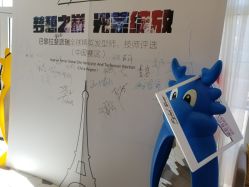 -巴黎拉斐派瑞美发沙龙