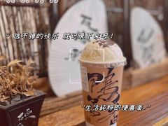 -成川茶店·潮汕工夫浓茶(万象店)